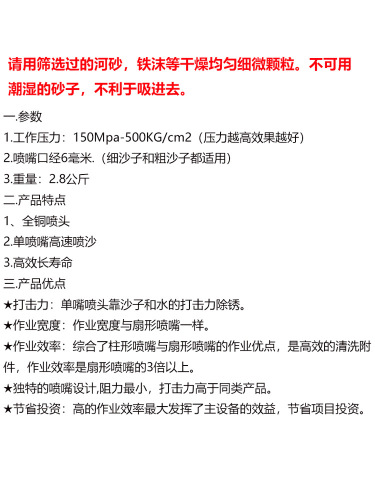 Ultra-high pressure cleaning machine, sandblasting gun, rust removal, paint surface car washing machine, cleaning and dirt removal, sandblasting water gun, water gun head pump