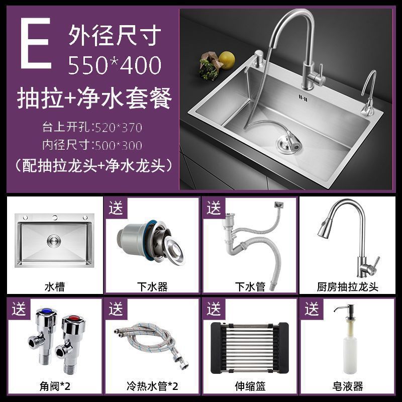加厚304不锈钢水槽单槽台中盆厨房手工家用大水池洗菜盆洗碗槽|undefined