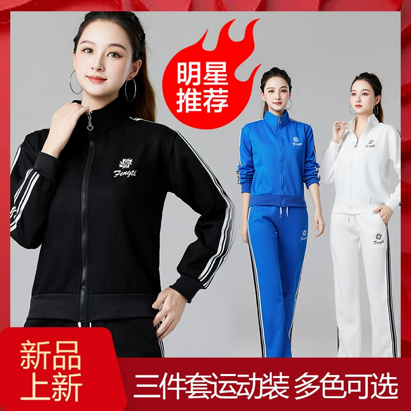 Костюм для квадро-дэнса (квадро-танцев) для осенне-зимних выступлений, для людей среднего и старшего возраста, комплект из двух предметов для фитнеса, отдыха и групповых занятий, утепленный