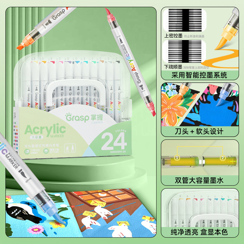 マスターダブルヘッドソフトヘッドアクリルマーカー子供絵画セットマーカーペン防水アクリル絵の具学生専用|undefined