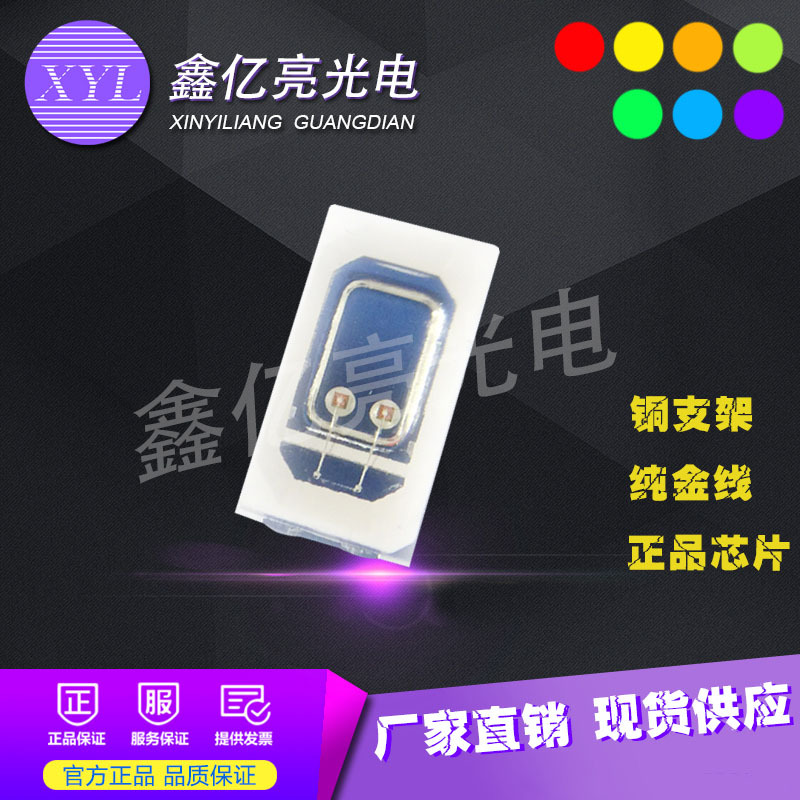 【工厂直销】超高亮 贴片LED 5730冰蓝 浅蓝 蓝色 SMD LED灯珠