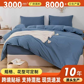 四件套;床罩床笠;床单、被单