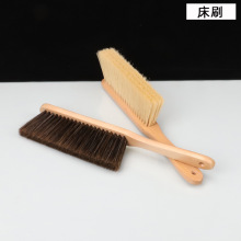 厂家批发 长柄床刷长柄家具除尘刷 实木清洁毛扫磨尖软毛清洁床刷