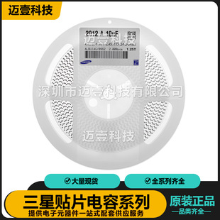 ԭ�b�����NƬ���CL31F226ZPHNNNE�մ�1206 22UF 10V &plusmn;20~80%Y5V