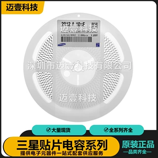 原装三星贴片电容CL05C100DB5NNNC 多层陶瓷0402 10pF 50V ±0.5%