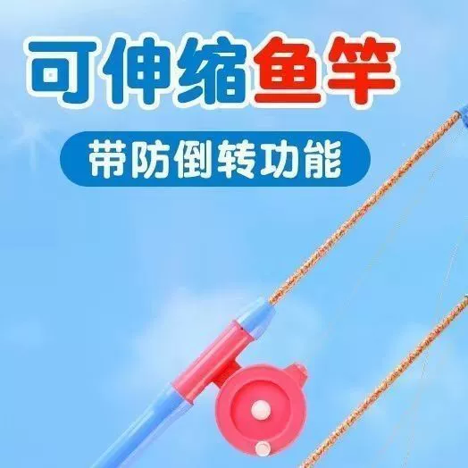 Colored fishing rod