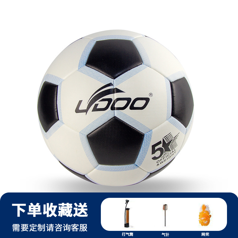 Balón de fútbol para adultos No. 5, venta al por mayor, copa del mundo, entrenamiento juvenil, cuero PU a prueba de explosiones, No. 4, costura a máquina, personalización de fútbol para niños