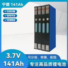 3.7V����141ah/��γ166ah��Ԫ����﮵�����Ǵ��嶯�����ܵ�о