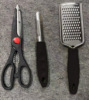 3件套厨具 厨房剪刀瓜刨芝士刨多用刨套装厨房小工具|ru