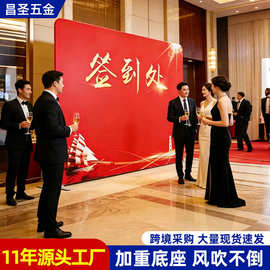 严选铝合金广告背景墙拉网展架 海报展示架签名墙 婚礼会议背景墙