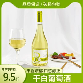 洋酒;葡萄酒;果酒