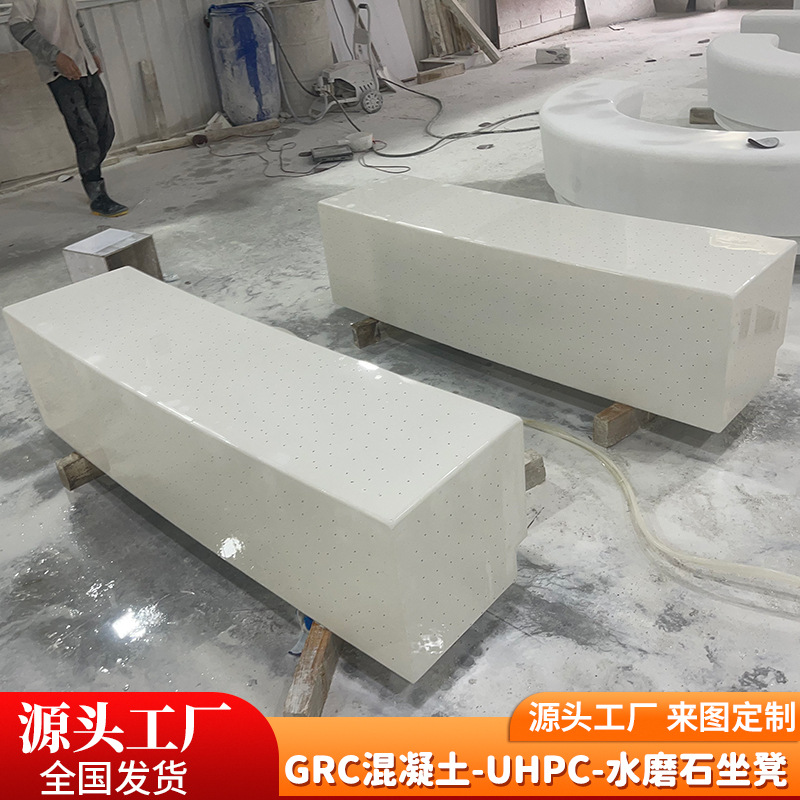เก้าอี้ GRC คอนกรีต UHPC ประสิทธิภาพสูงพิเศษ เก้าอี้ทรงกระถางต้นไม้ คอนกรีตขัดเงา สำหรับตกแต่งภูมิทัศน์กลางแจ้ง