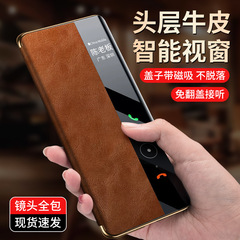 華為mate60rs携帯電話ケースの新型真皮60rs磁気吸引カバーレンズ全包オイルワックス保護カバーを適用する