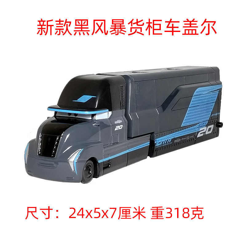 Gale Black Storm Jackson Container Truck Cars and Trucks Alloy Children's Racing Trailer Model