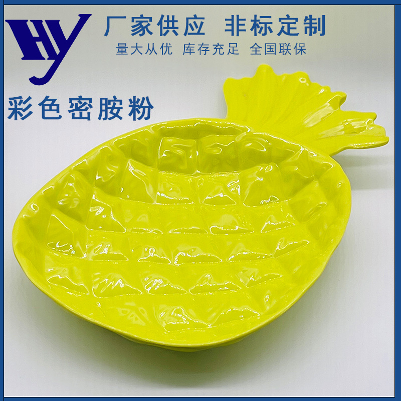 厂家直供彩色密胺粉 耐高温三聚氰胺甲醛树脂食品接触级别