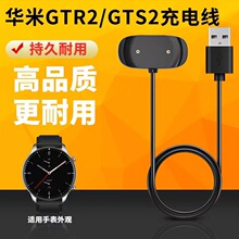 ���û���GTR2/GTS2�����A1951/A1968�ֱ�������AmazfitPOPͨ��