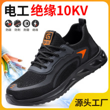 �ļ��¿��ͱ�Ь�п��Ե10KV���ҷ��̴���ȫЬ���ʷ�������Ь����