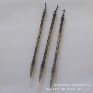 Four Treasures of the Study Chinese Wolf Brush suit Black Wood Red Sandalwood Brush suit Gift Box
