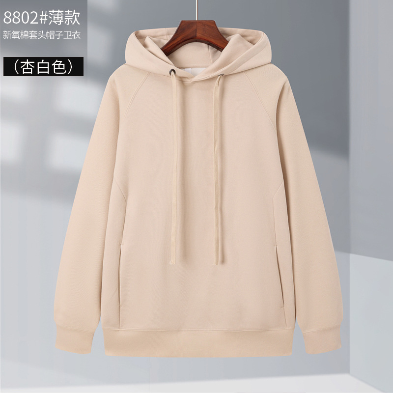 Sudadera con capucha de forro polar con logo impreso y bordado, sudadera con capucha tipo pullover, ropa de trabajo, uniforme de equipo, camiseta para eventos promocionales, gruesa y cálida.