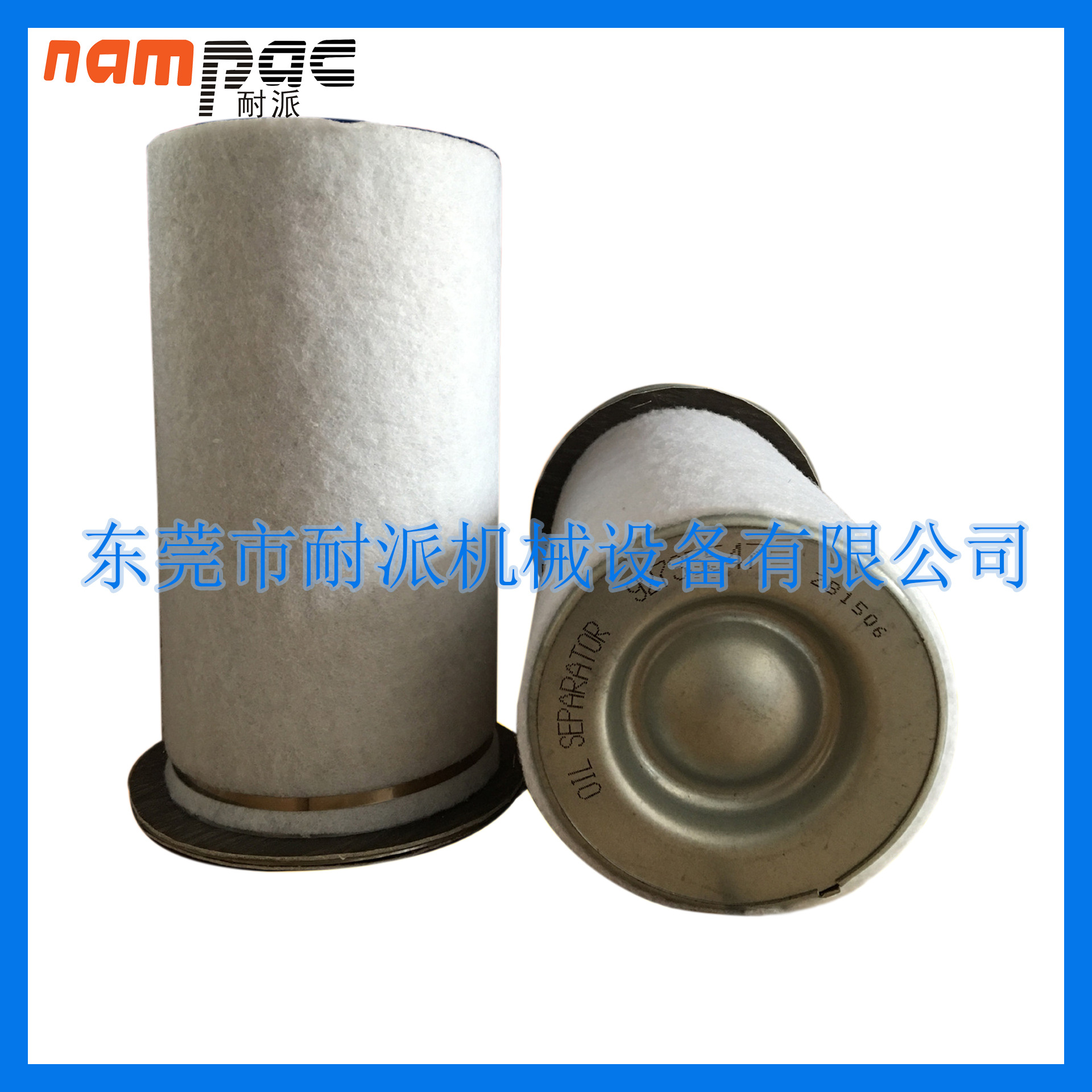 25匹耐派空压机优势油分芯92735547