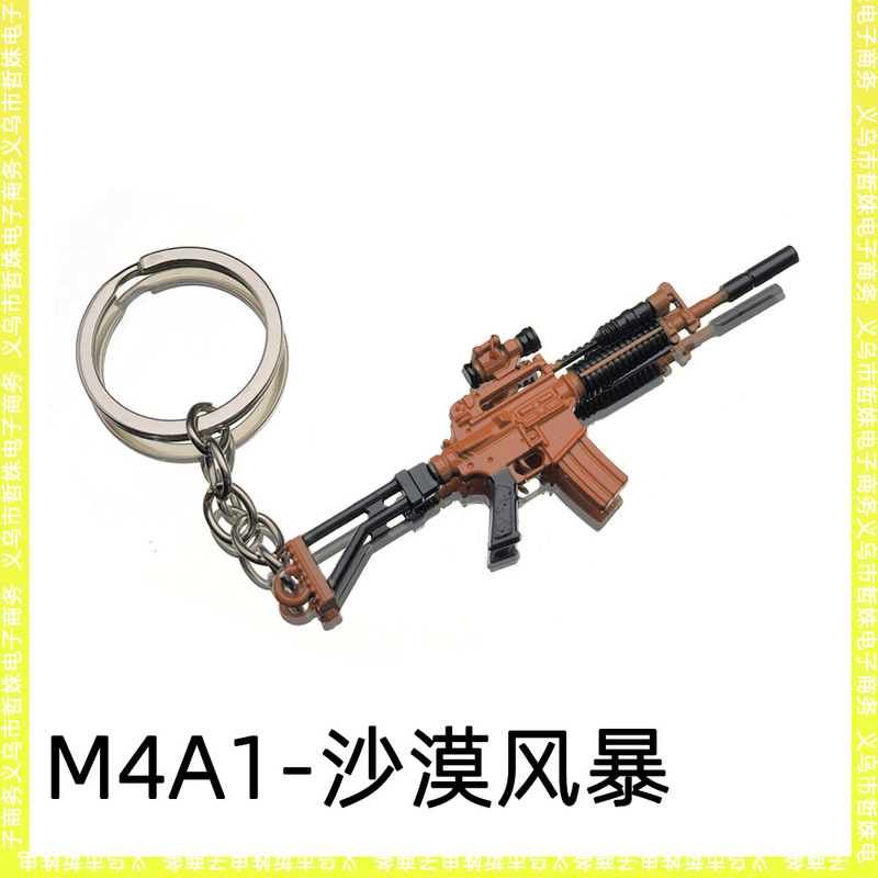 チキンスモールガンミニ VSS AK74 Mauser RPK Win94 合金モデル金属銃キーホルダーペンダント|undefined