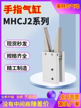 MHCJ2-10D�����ָ����t���O��A����צY �Cе�֊Aצ֧�c�_�]0��