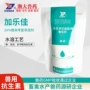 混合定制替米考星预混剂