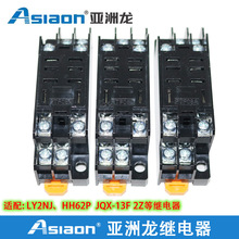 PTF08A ^  m LY2NJ JQX-13F Сg^