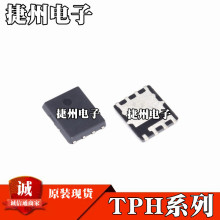 TPH1R204PL ԭװ�ֻ� TPH1R403NL TPH1R306PL TPHR9003NL DFN5*6