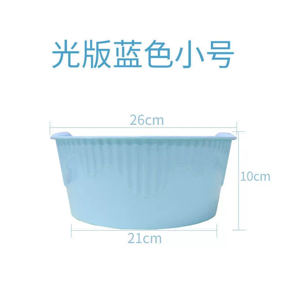 Small size (26*10cm)-light blue
