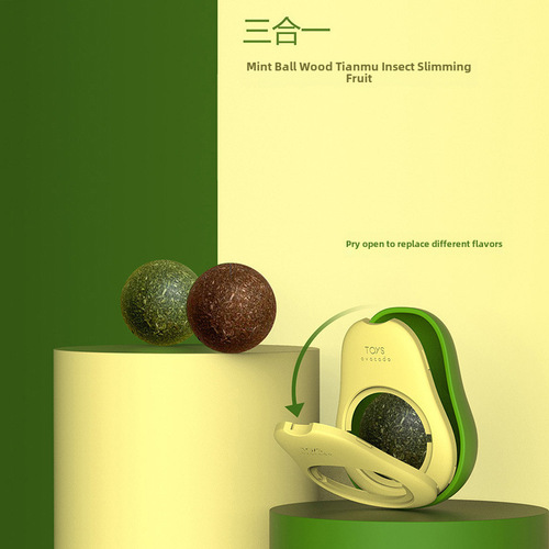 Catnip ball cat toy for teeth grinding, teeth cleaning, bite resistance and boredom relief for kittens, licking and enjoying pet supplies, thickening to play with