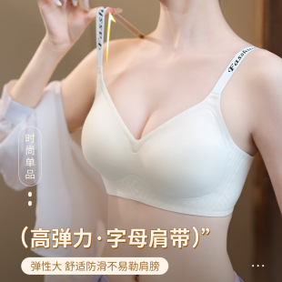 Summer Jelly Gel Underwear Women's Solid Color No Steel Ring Letter Bra Comfortable New Sports Style Factory Daifa