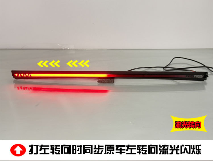 Suitable for 19-24 Toyota Corolla through Taillights American Version Toyota Corolla Modified Led Taillights