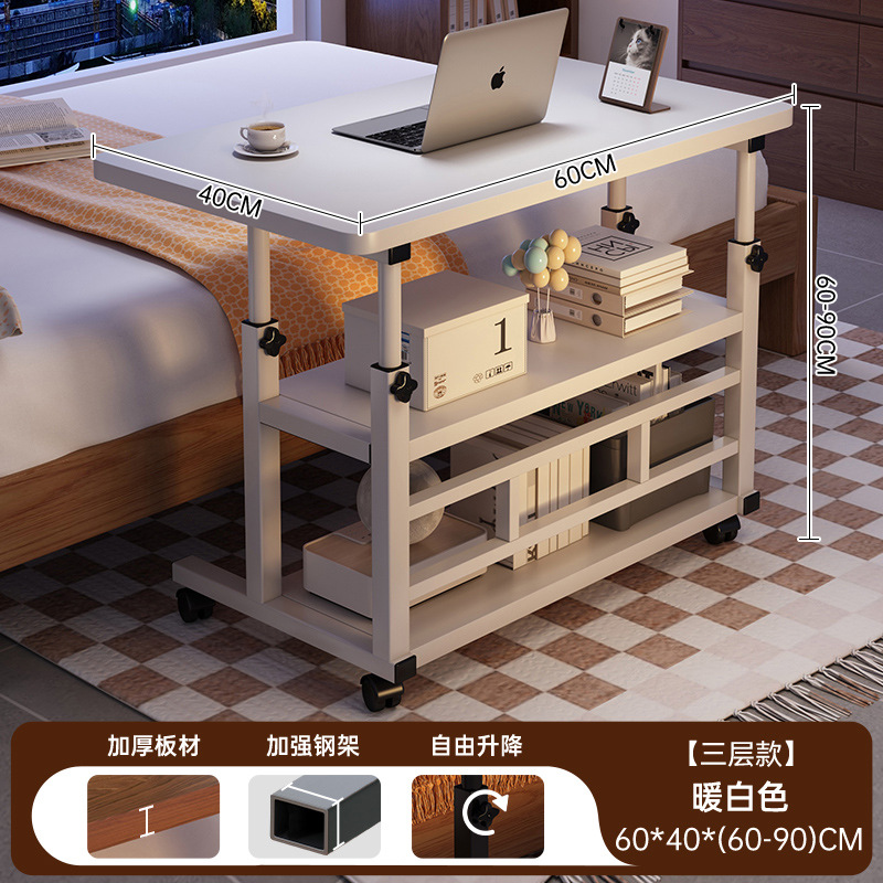 Varios estantes de cabecera multifuncionales al lado de la cama, dormitorio doméstico, mesa pequeña, mesa de computadora móvil simple, mesa elevadora