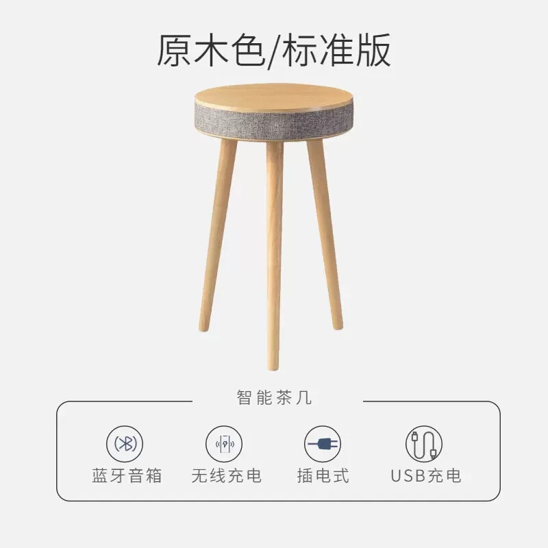 メーカーはクリエイティブなスピーカー、シンプルな携帯電話、ワイヤレス充電、家庭用家具、ソファ、スマート Bluetooth コーヒーテーブルオーディオを供給しています。|undefined
