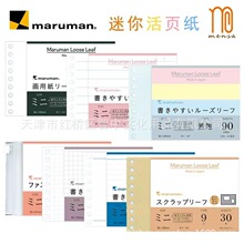 �ձ�maruman������B7�����ҳ����о9�ײ�ɫ���߿հ׻�ҳо���