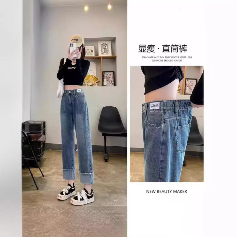 Cropped Jeans Women's Spring/Summer 2024 New Arrival High Waist Slimming Stony Waist Curl Straight Jeans for Small Men