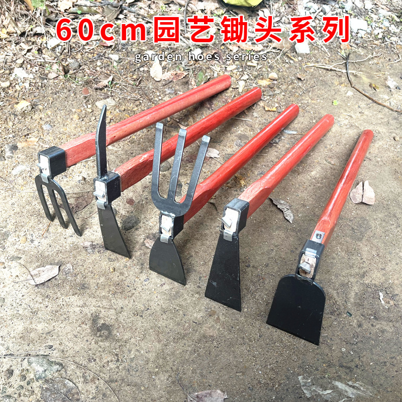 巜60cm加长小锄头钢农具工具农用户外两用种菜园艺园林种花除草耙
