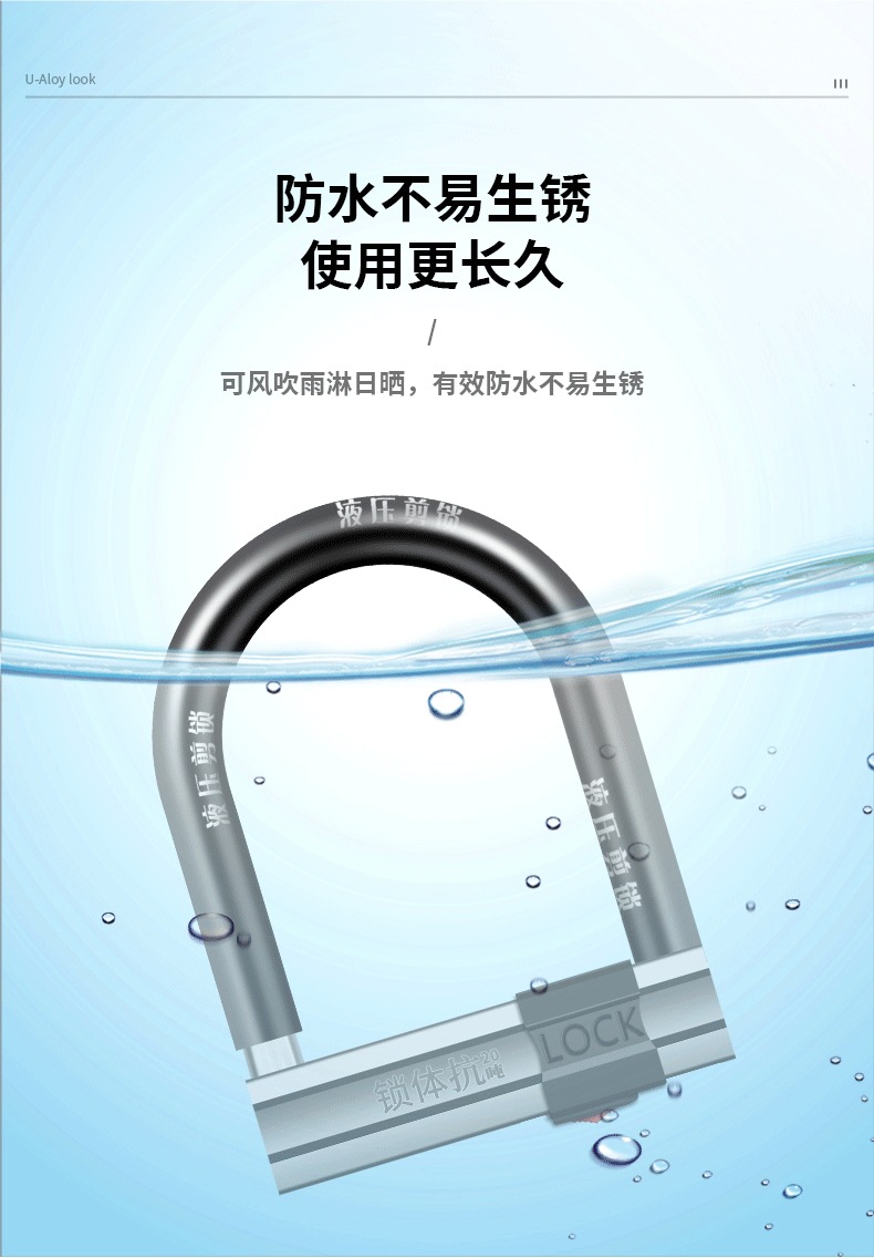 Anti-Hydraulic Shear Electric Car Lock Motorcycle U-Shaped Lock Anti-Theft Lock Bicycle Battery Car Lock Bicycle Mountain U-Shaped Lock