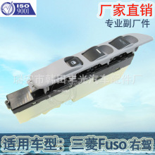 �S��ֱ�N �m�������fuso����������24V��܇���{��ǰ܇���_�P����