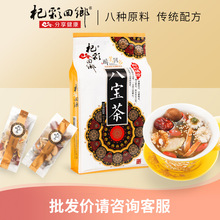 枸杞桂圆红枣玫瑰酱八宝茶三炮台吴忠盖碗茶桂花枸杞茶