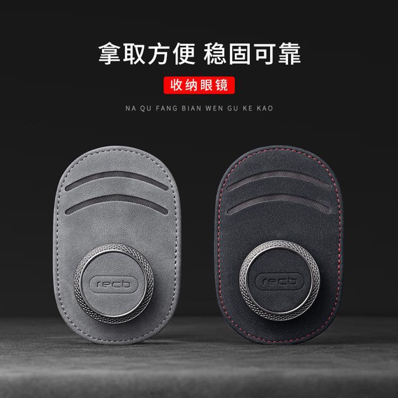 Car Glasses Holder, Car Glasses Holder, Car Sun Visor Storage, Multifunctional Suede Card Eye Sunglasses Holder