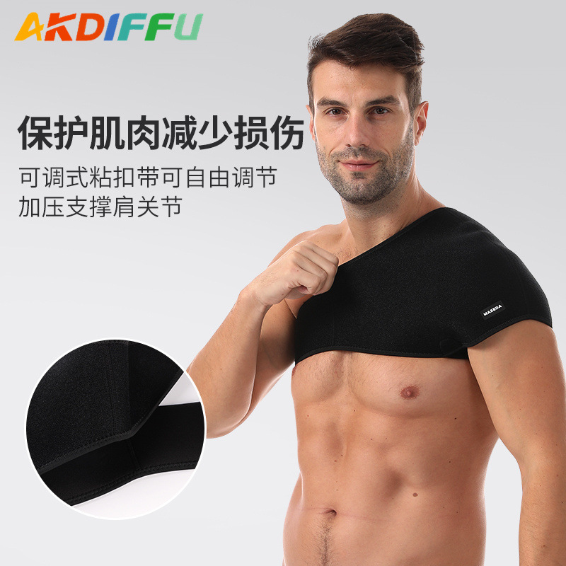 Protector de hombro deportivo para hombres y mujeres, protector de hombro único, cinturón de hombro caliente, cinturón de hombro ajustable libremente, funda de hombro de baloncesto