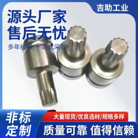 机修组合工具;旋具头及组套;螺丝批头