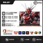 金属15.6英寸AMD锐龙R5/R7商务办公轻薄本游戏娱乐笔记本电脑批发