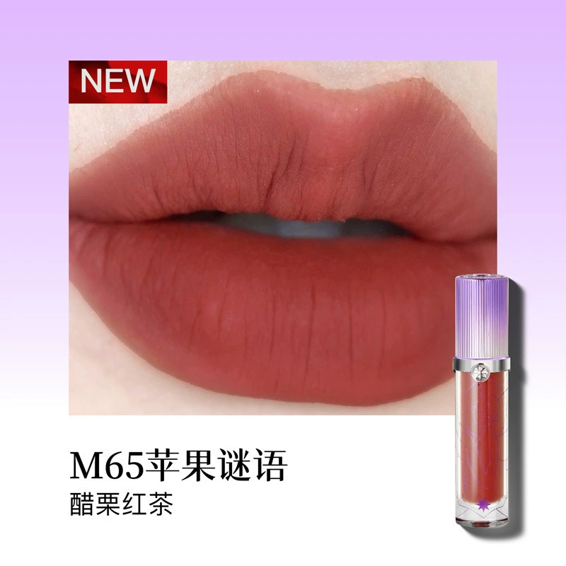 Девчонки Мяо Цзянь ведьмин иллюз lip glazeGarden Shocking Dream Four Great Inventions Peach Gold Lip Glaze Love Talk Mirror