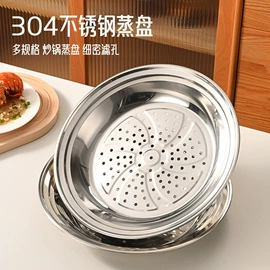 保鲜盒、饭盒;盘;蒸笼、蒸格