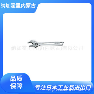 Lobster Shrimp Brand Wrench M300 Um24Xg Um30Xg Um36Xg Um49X Um24Xd