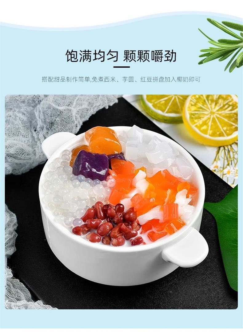 Small Sago Pearls Xi Mi 250g for Bubble Tea Desserts and Fruit Soups Commercial Bulk Supply quality and texture
