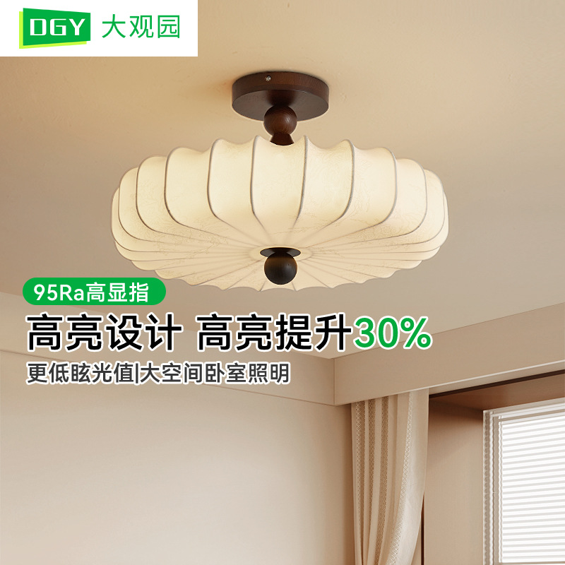 Daguanyuan Lámpara de estilo antiguo Lámpara de techo de dormitorio Lámpara de calabaza creativa Lámpara de protección ocular de dormitorio de estudio retro